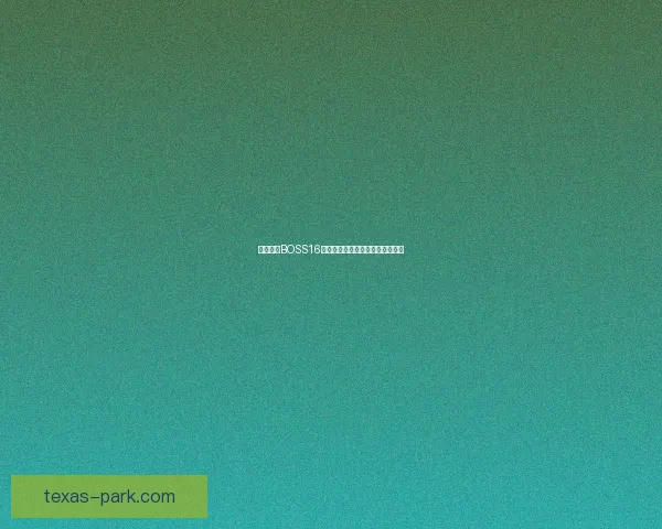 保卫萝卜BOSS16关卡通关技巧与最佳塔防策略详解